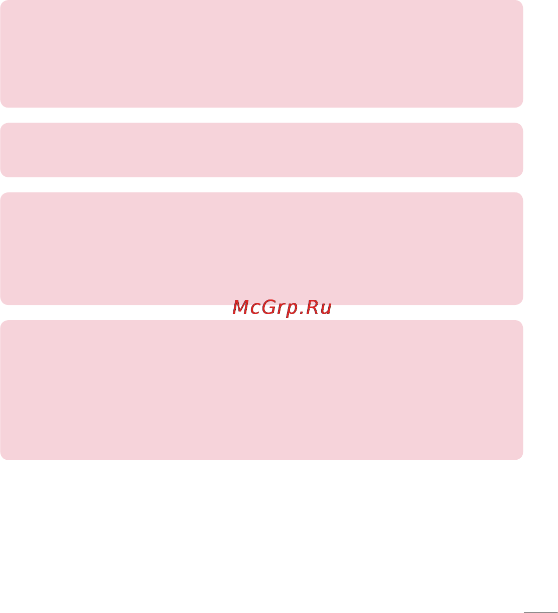 LG LGE612 Optimus L5 Инструкция по эксплуатации онлайн [15/464] 81721