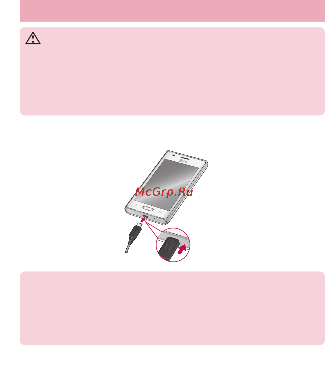 LG LGE612 Optimus L5 [150/464] Ознайомлення з телефоном