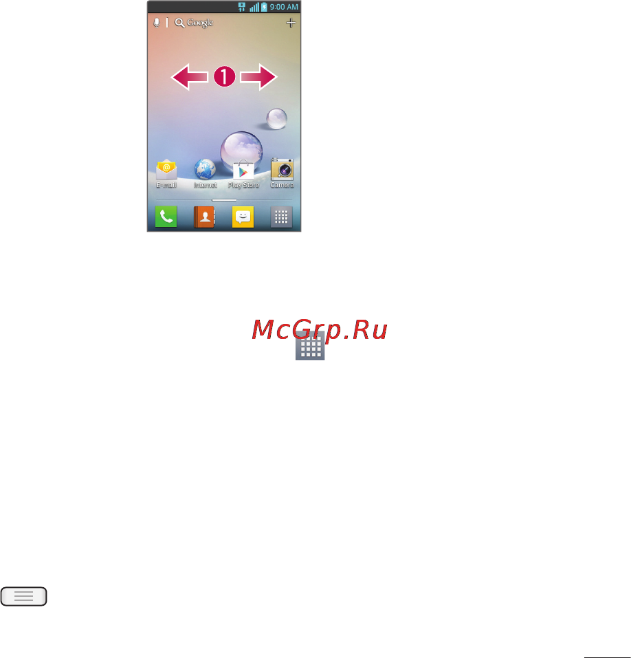 LG LGE612 Optimus L5 [157/464] Навігація в меню програм