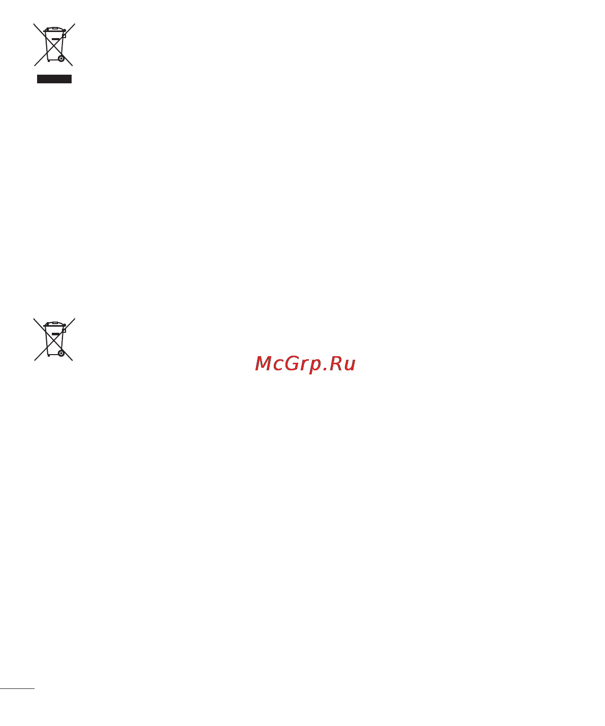 LG LGE612 Optimus L5 Инструкция по эксплуатации онлайн [16/464] 81721