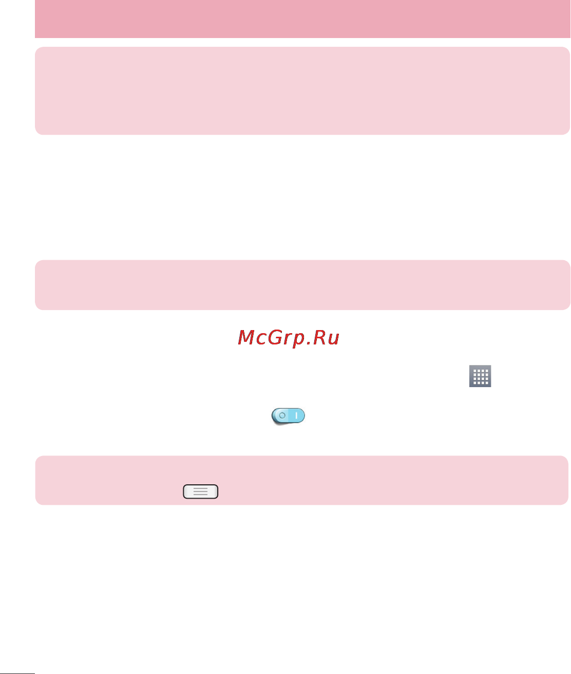 LG LGE612 Optimus L5 [170/464] Гид сднання до мереж i пристроив