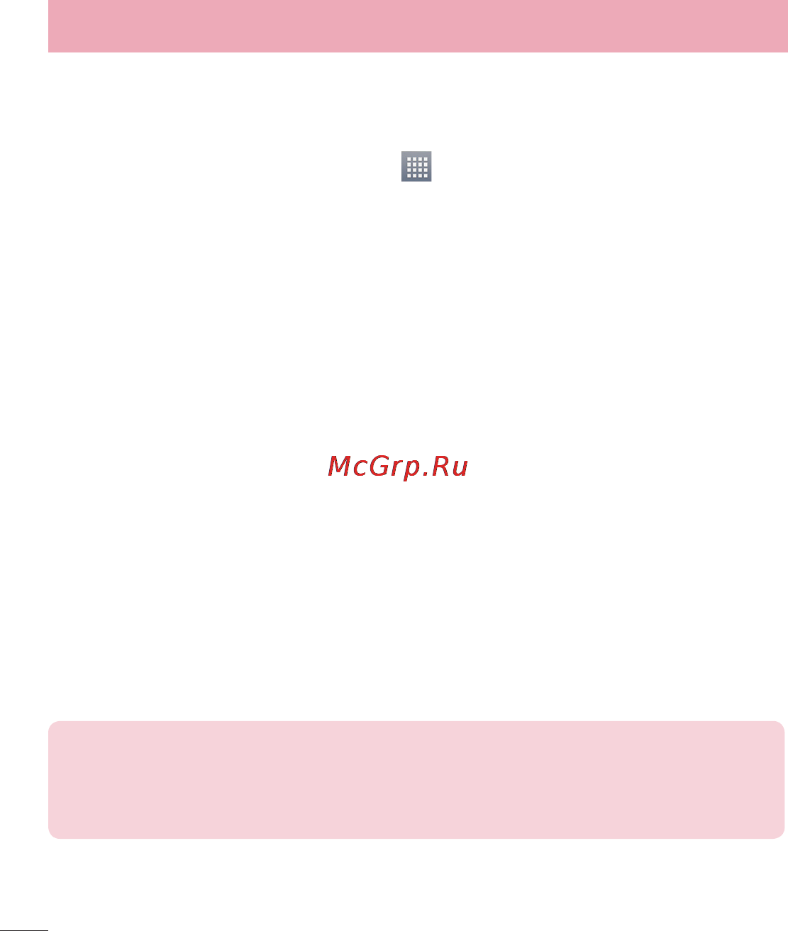LG LGE612 Optimus L5 [172/464] Пщ еднання до мереж i пристроив