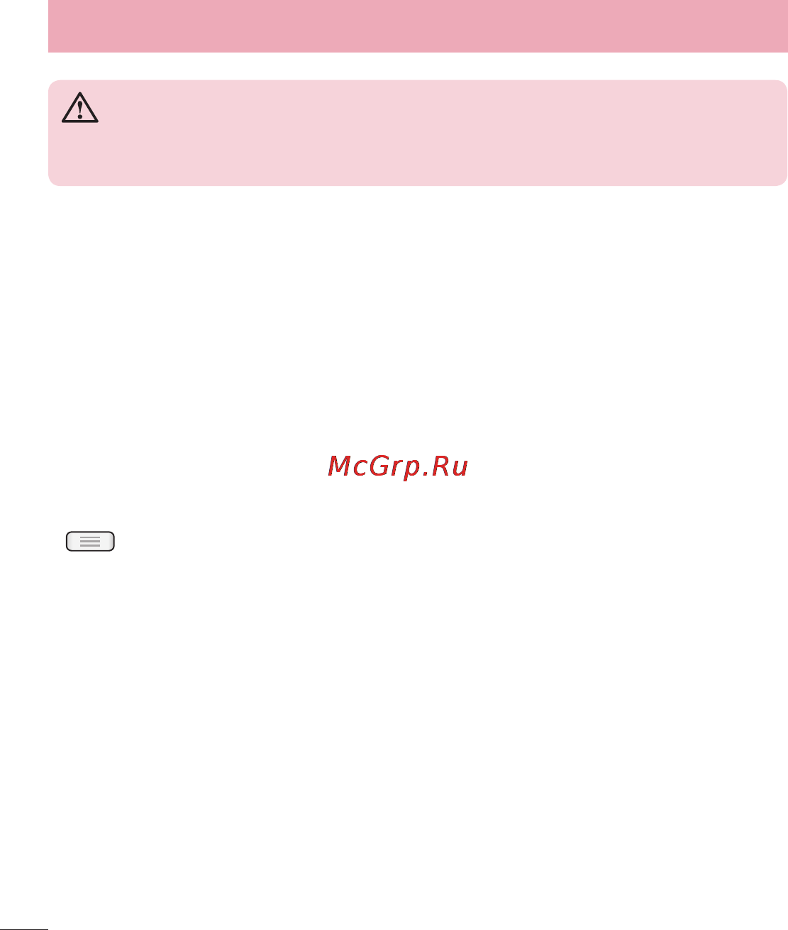 LG LGE612 Optimus L5 [186/464] Адресна скринька