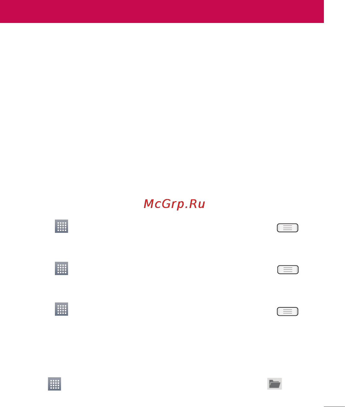 LG LGE612 Optimus L5 [187/464] Eлектронна пошта