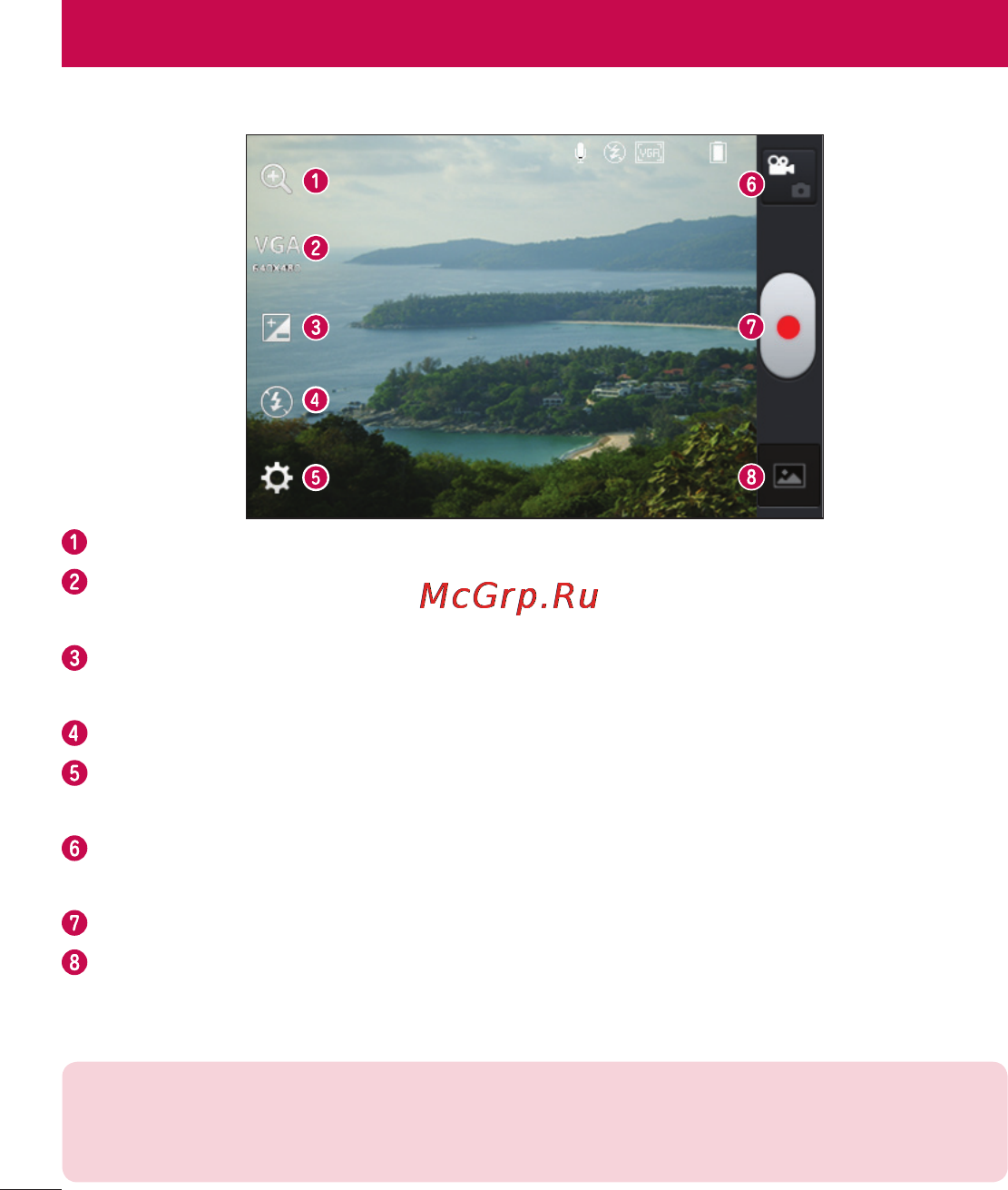 LG LGE612 Optimus L5 [194/464] Відеокамера