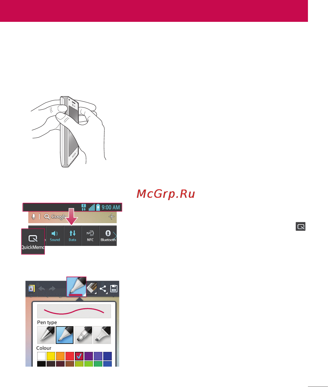 LG LGE612 Optimus L5 [197/464] Унікальна функція lg