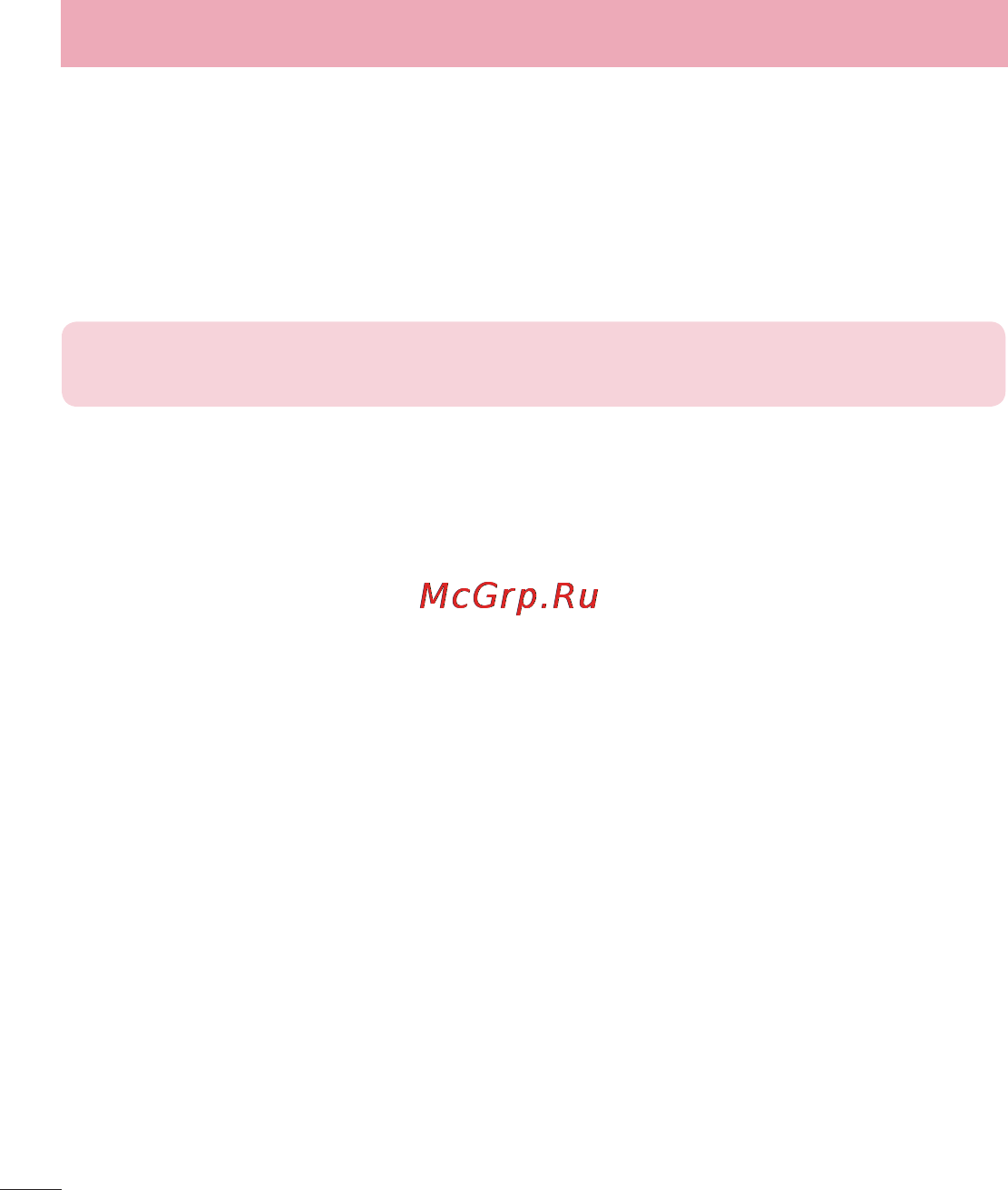 LG LGE612 Optimus L5 [200/464] Ужкальна функц я lg