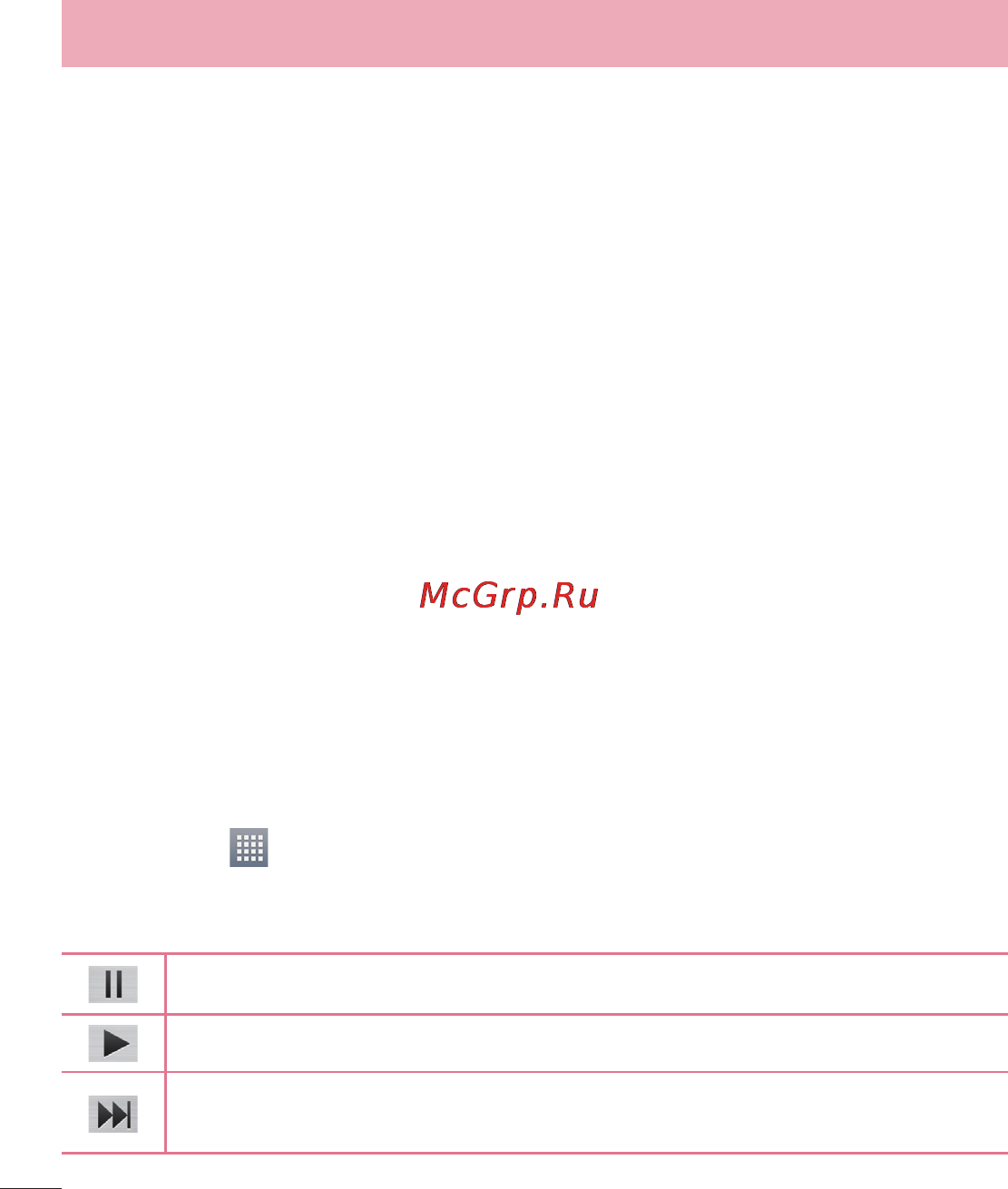 LG LGE612 Optimus L5 [204/464] Додавання музичних файлів на телефон