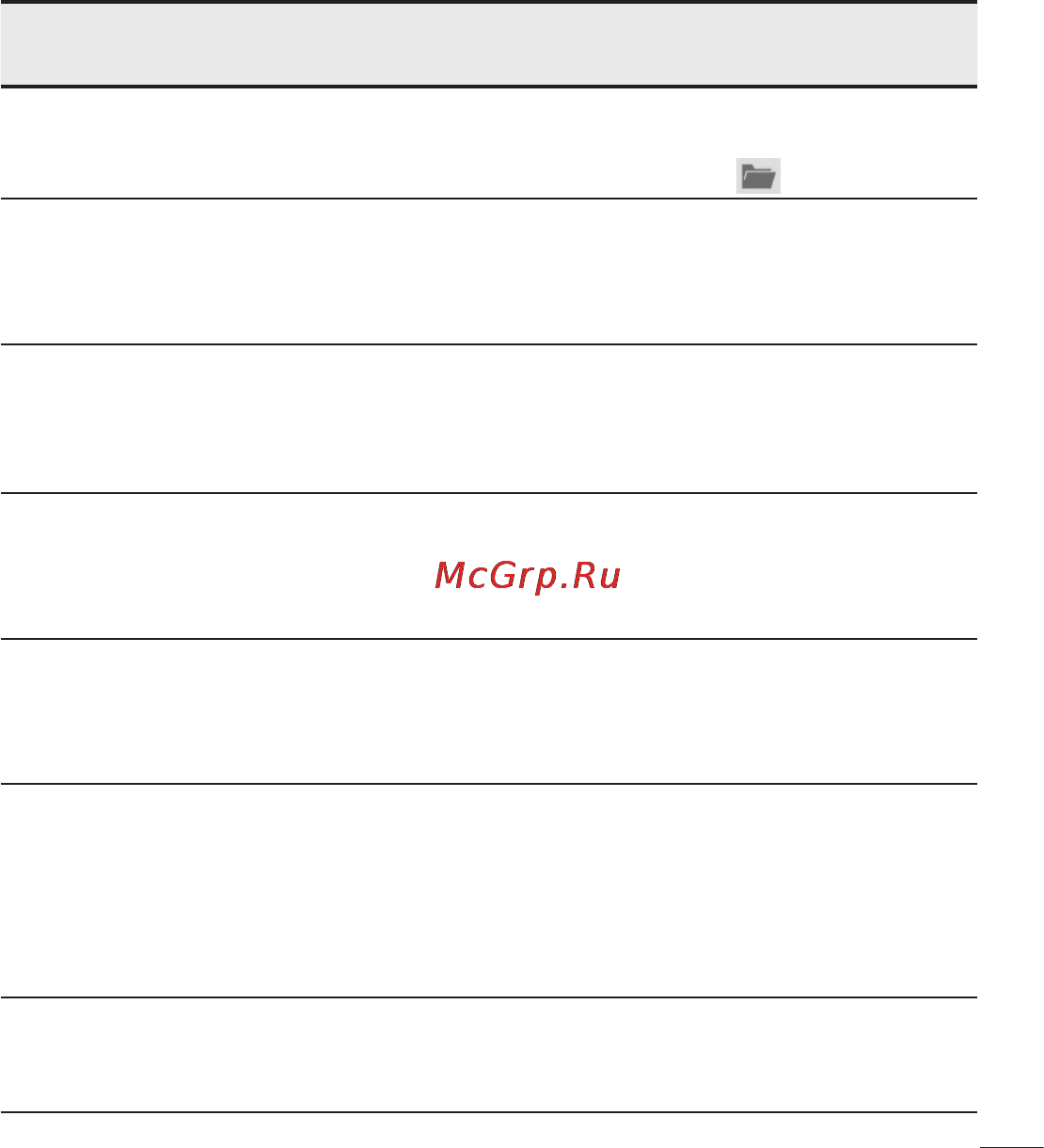 LG LGE612 Optimus L5 Инструкция по эксплуатации онлайн [235/464] 81721
