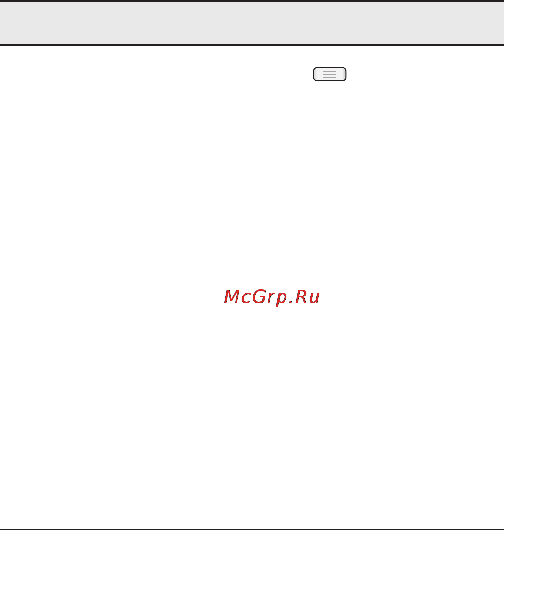 LG LGE612 Optimus L5 Инструкция по эксплуатации онлайн [237/464] 81721