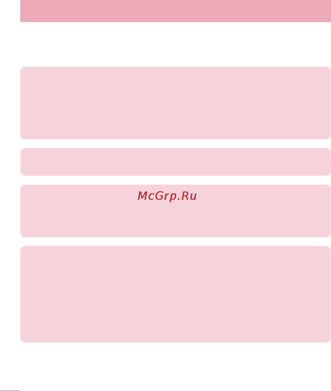 LG LGE612 Optimus L5 [254/464] Tmìma