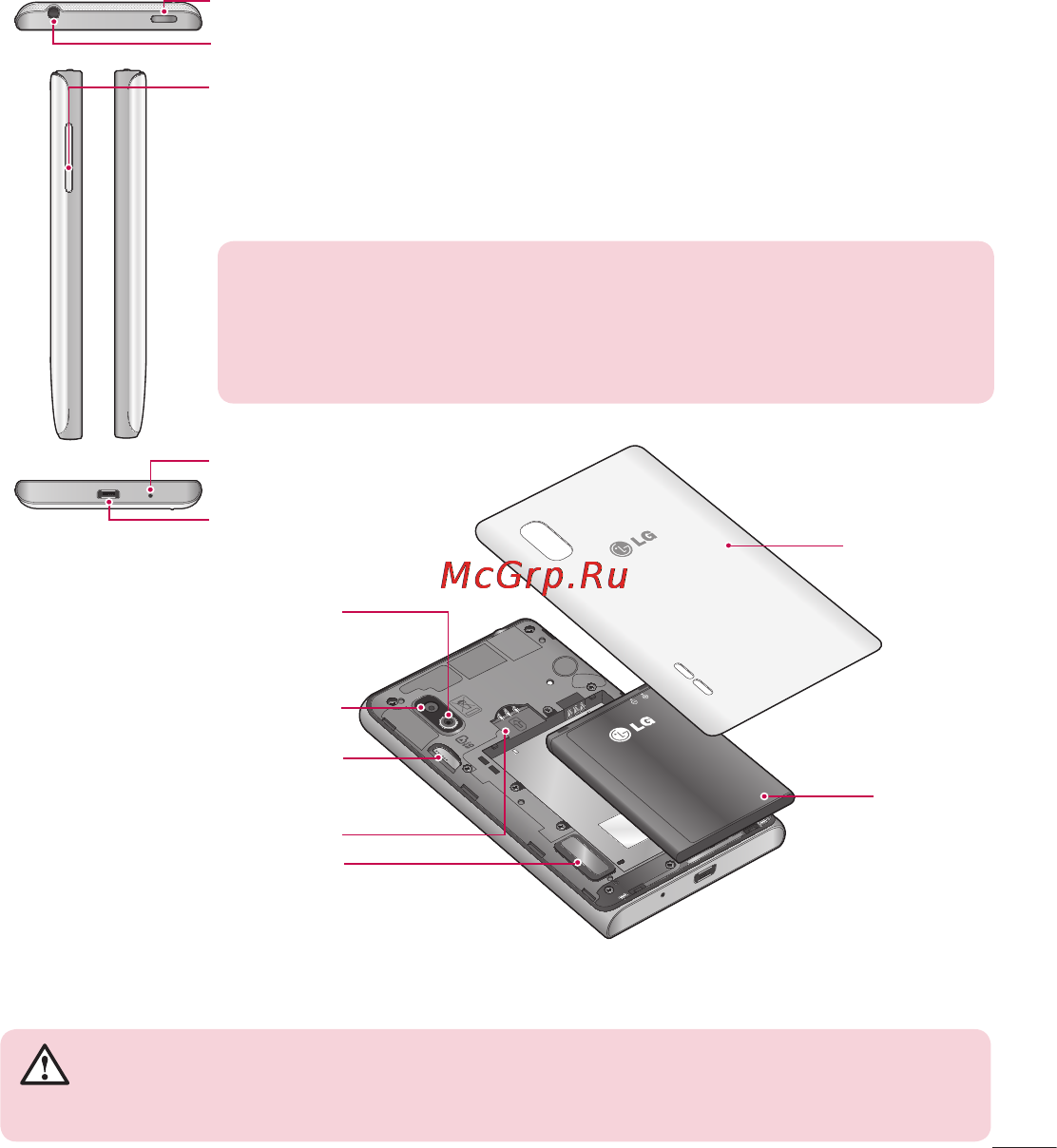 LG LGE612 Optimus L5 Инструкция по эксплуатации онлайн [263/464] 81721