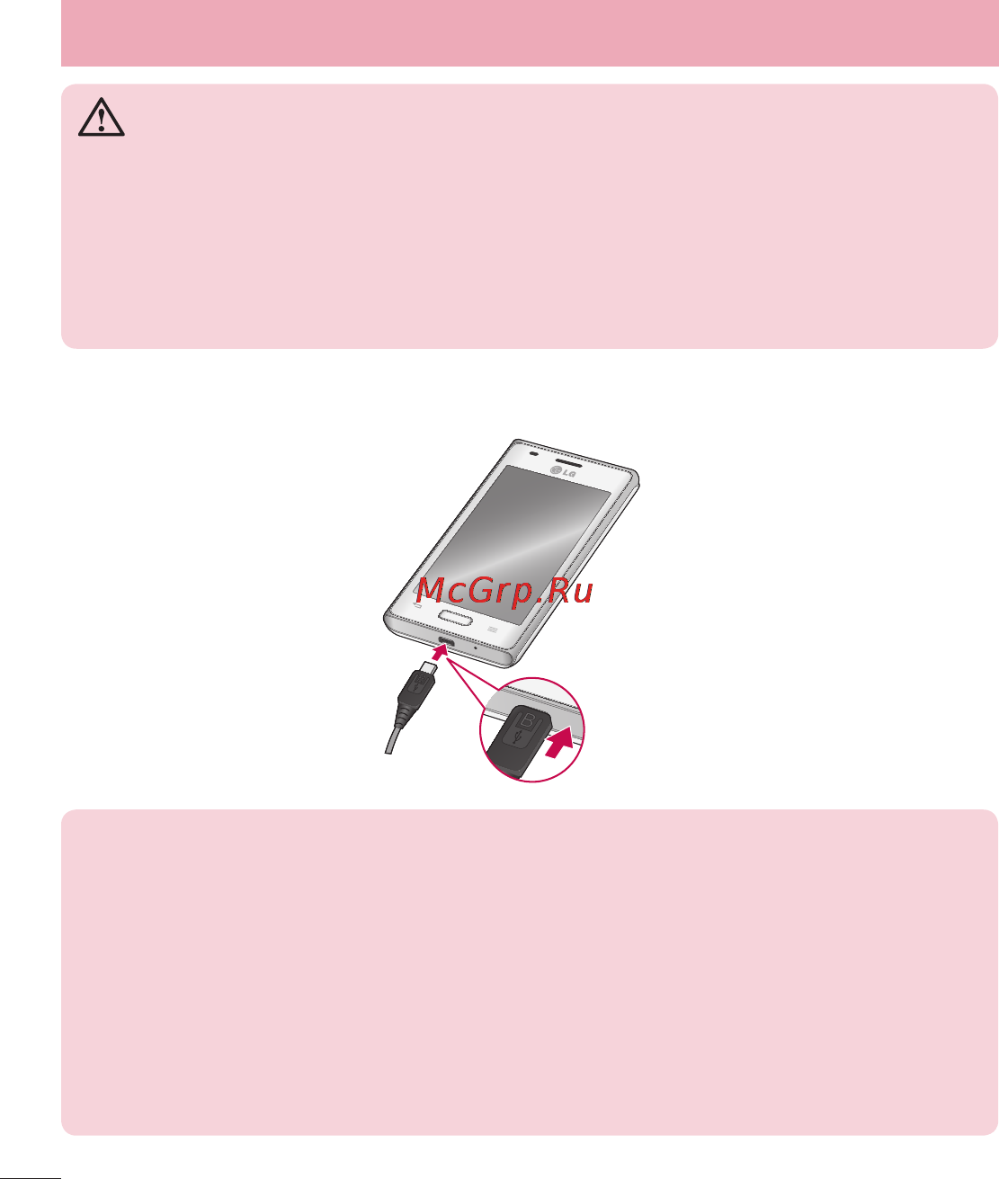 LG LGE612 Optimus L5 [266/464] Телефонмен танысу