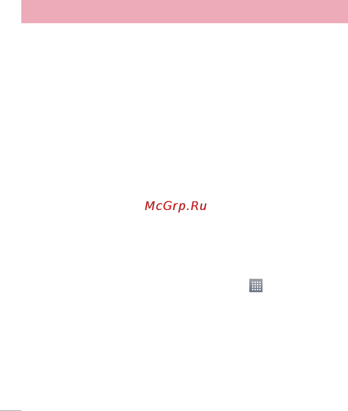 LG LGE612 Optimus L5 [268/464] Жад картасын пайдалану