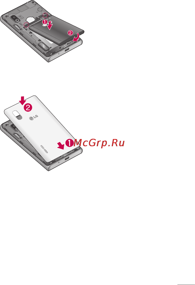 LG LGE612 Optimus L5 [27/464] Зарядка аккумулятора телефона