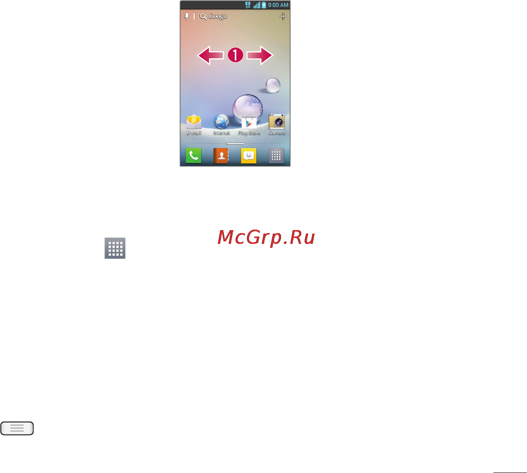 LG LGE612 Optimus L5 [273/464] Негізгі экрандарда жылжу