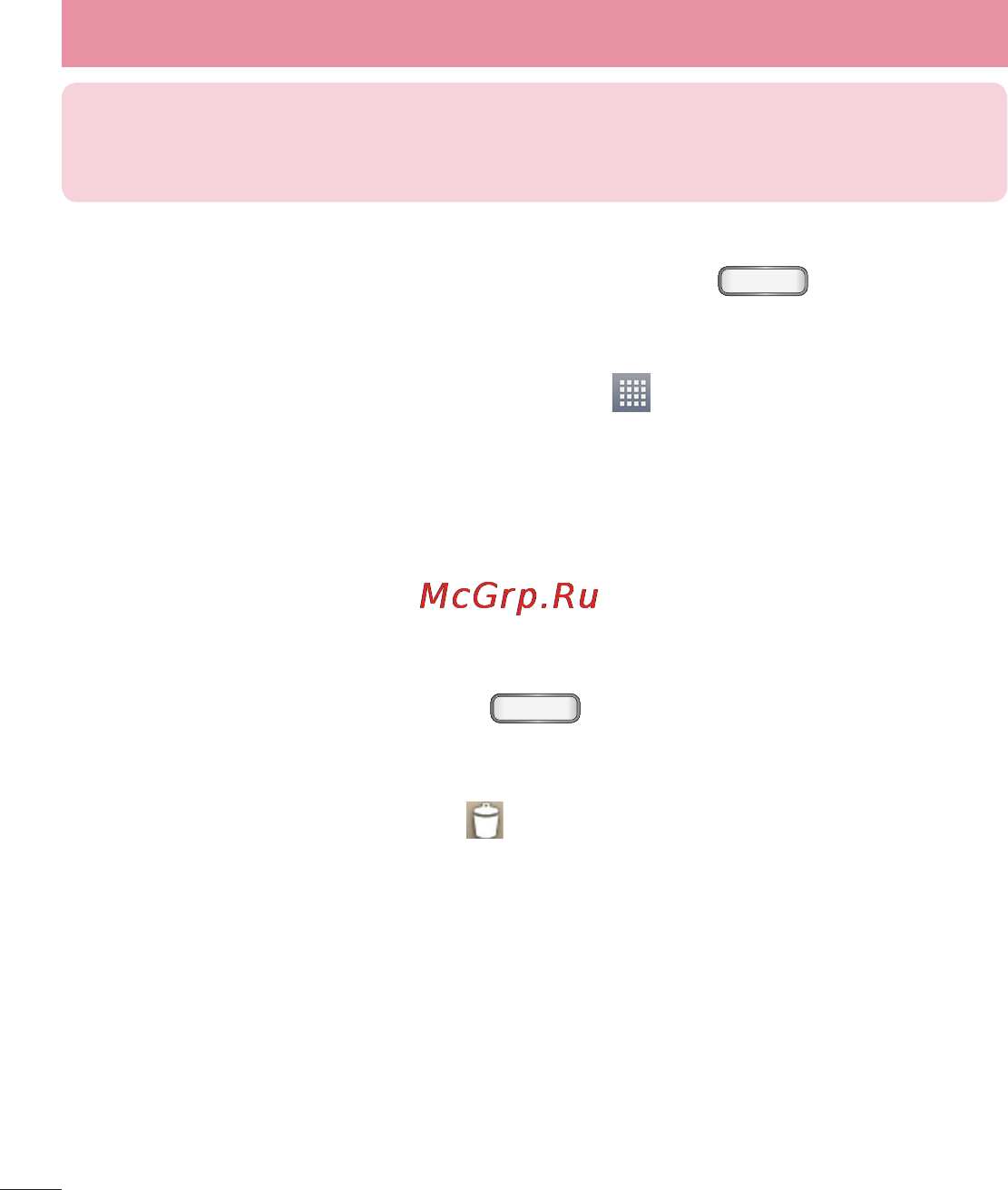 LG LGE612 Optimus L5 [276/464] Непзп экран