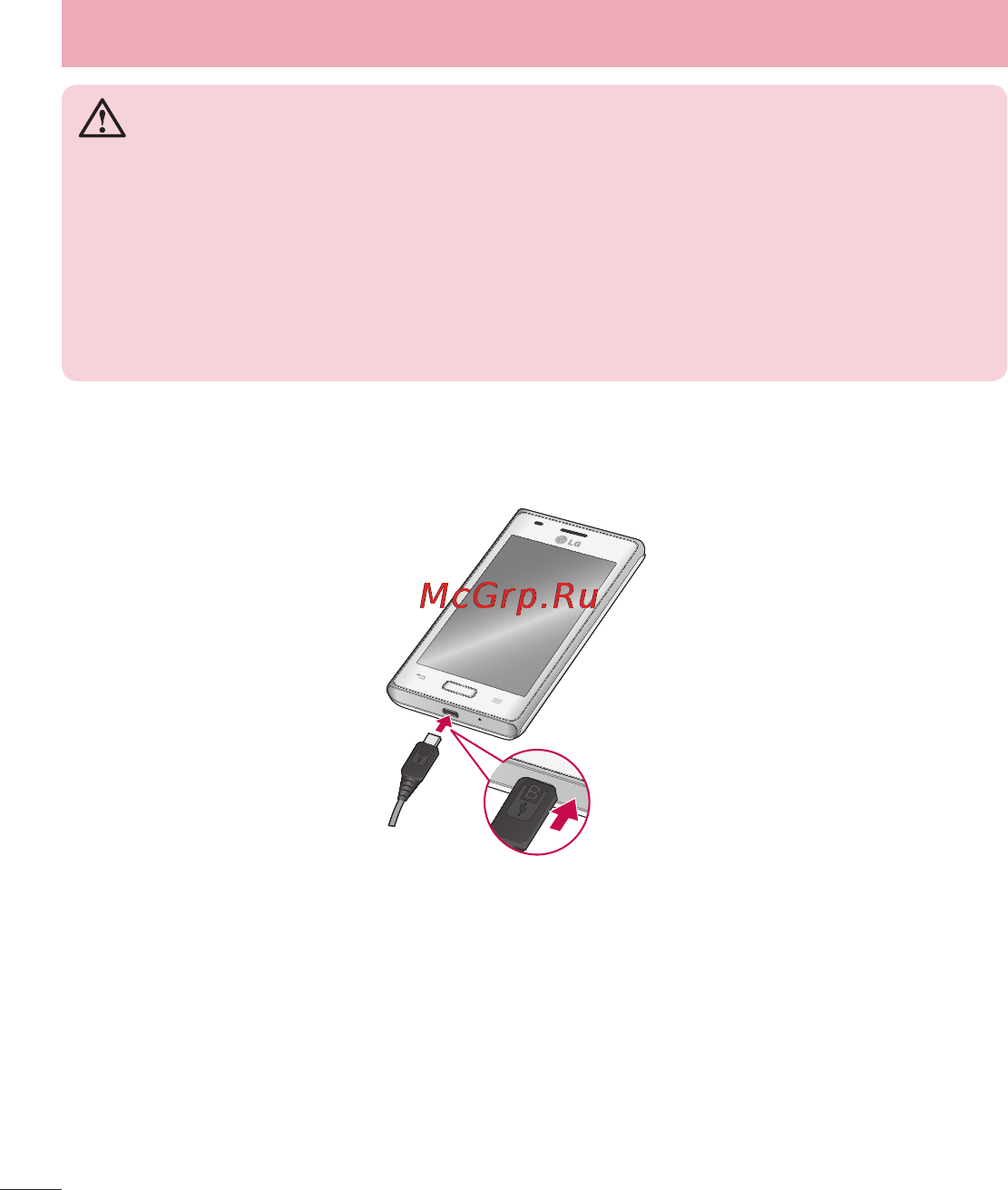 LG LGE612 Optimus L5 [28/464] Знакомство с телефоном