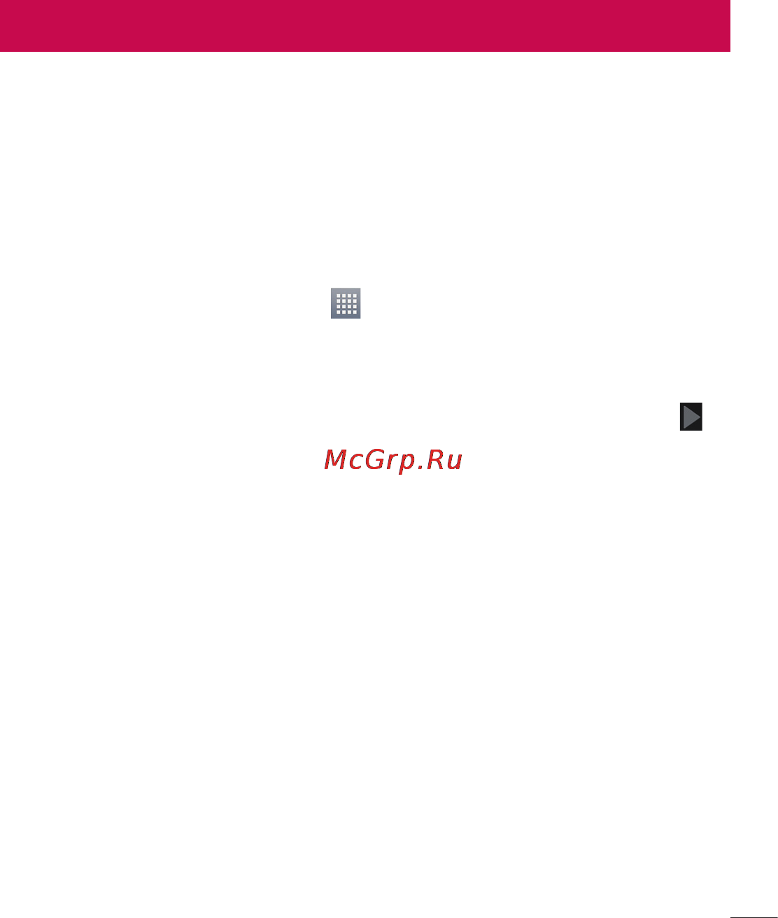 LG LGE612 Optimus L5 [283/464] Google есептік жазбасын орнату