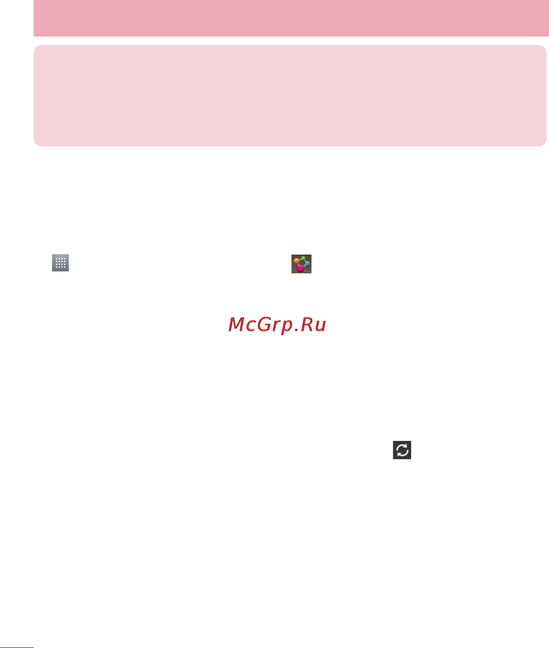 LG LGE612 Optimus L5 [290/464] Smartshare қолданбасын пайдалану