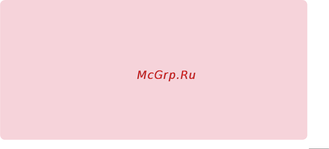 LG LGE612 Optimus L5 Инструкция по эксплуатации онлайн [291/464] 81721