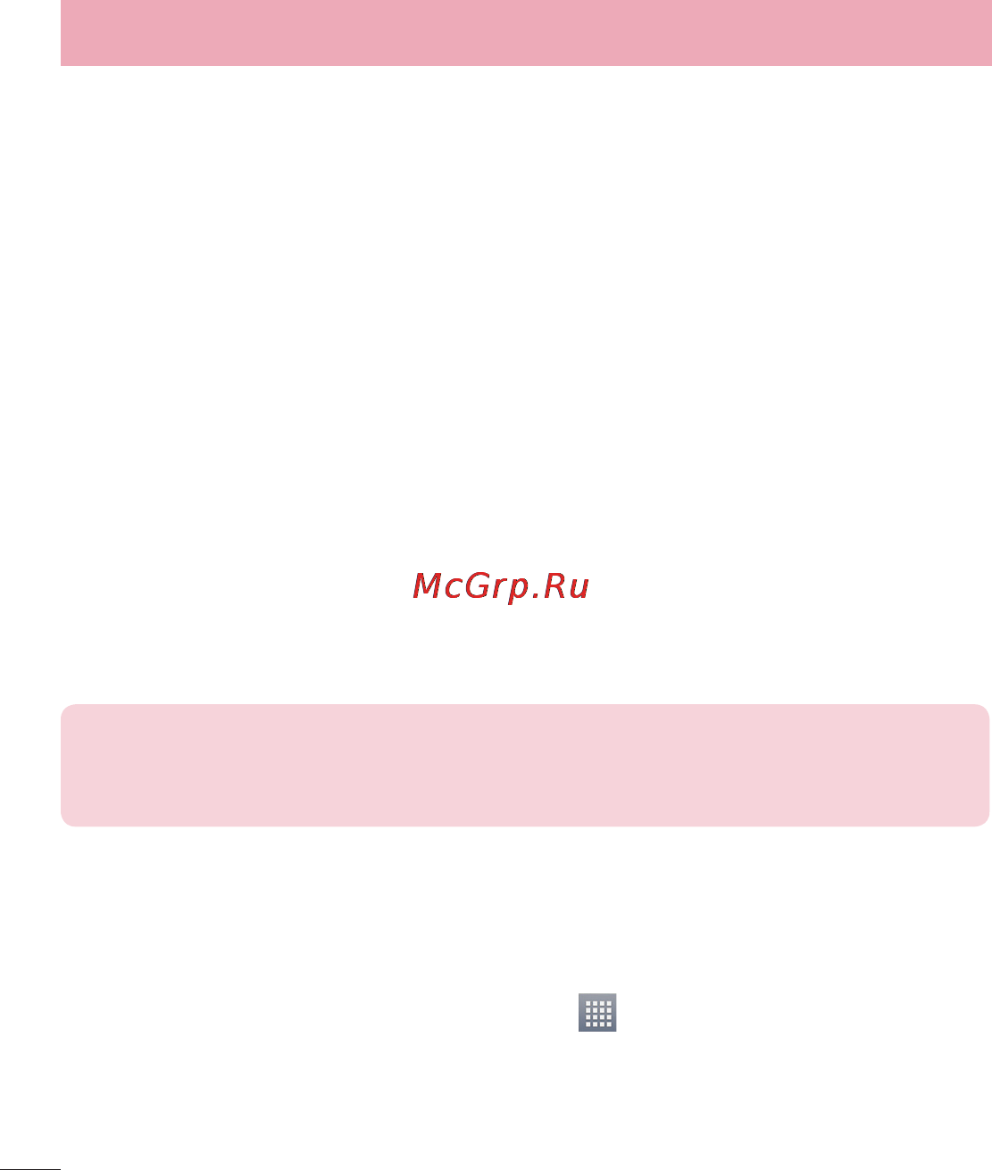 LG LGE612 Optimus L5 [292/464] Usb кабелімен компьютер байланыстары