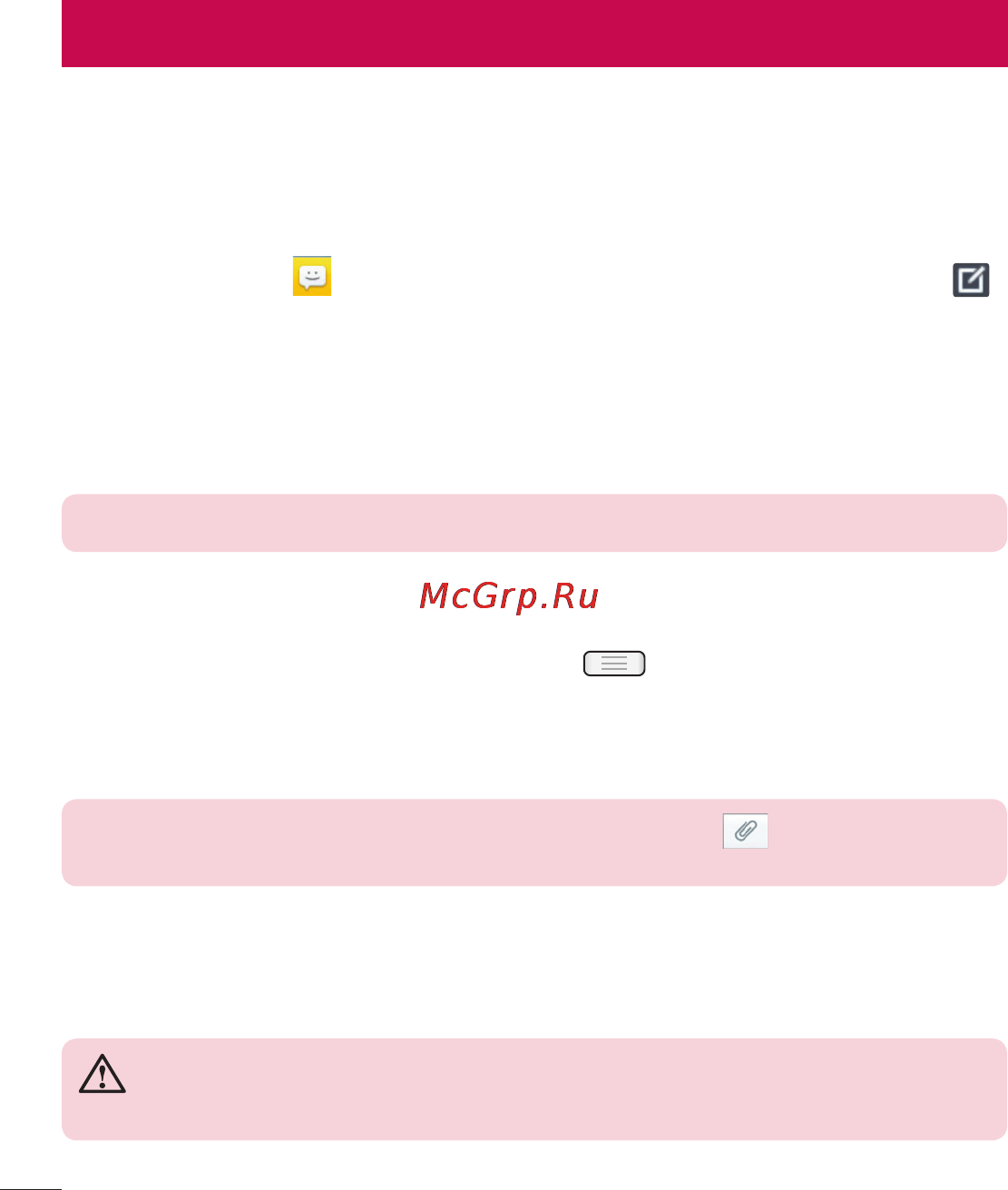 LG LGE612 Optimus L5 [300/464] Хабар жюеру