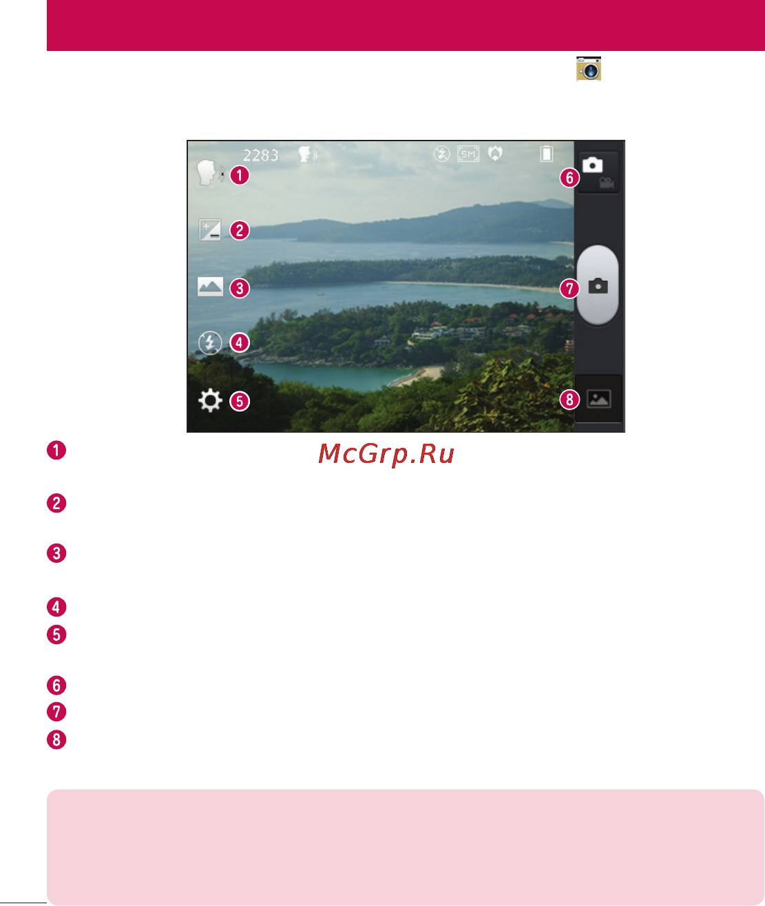 LG LGE612 Optimus L5 [304/464] Kepihic здепшпен таны су