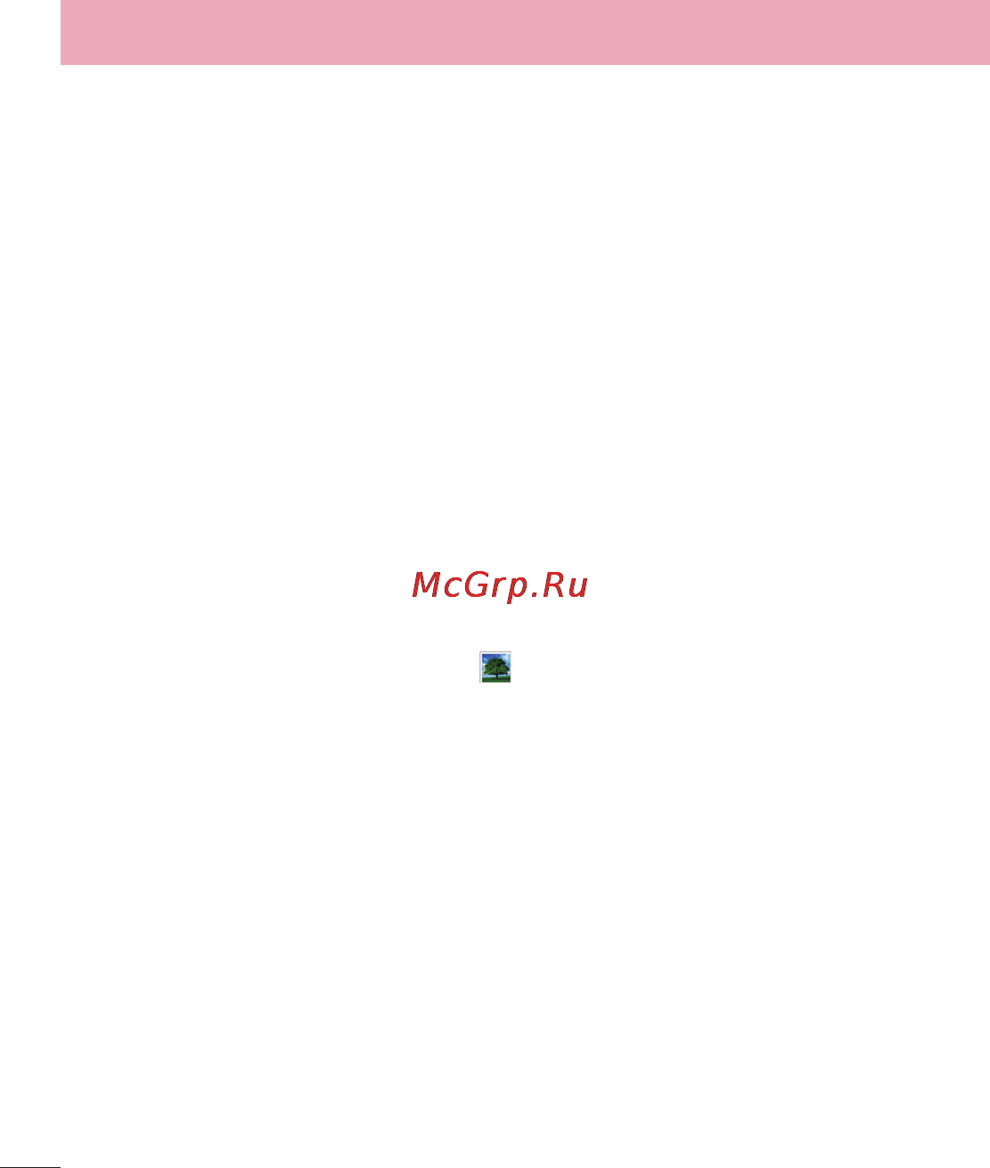 LG LGE612 Optimus L5 [308/464] Сакталган суреттерд керу