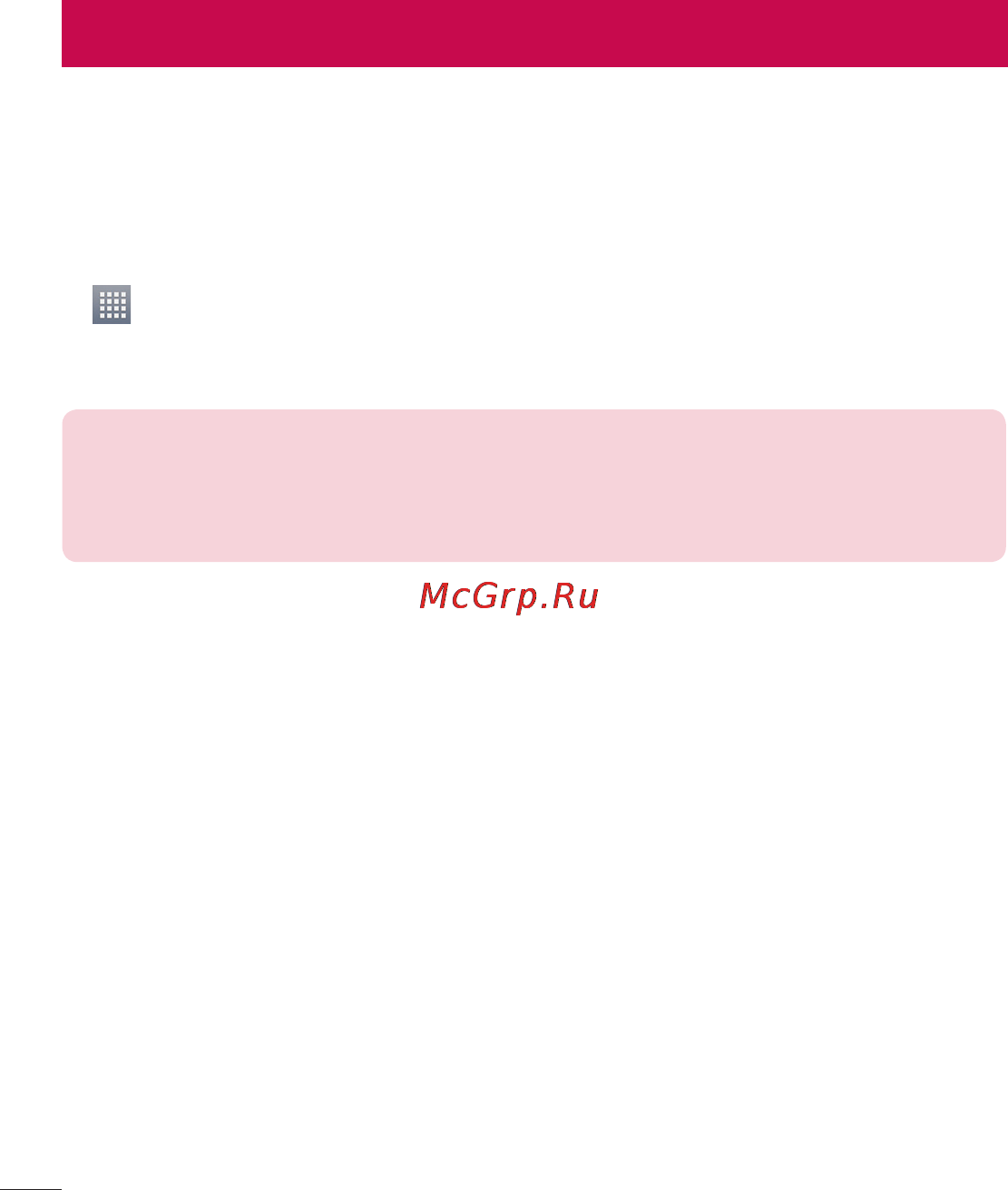 LG LGE612 Optimus L5 [316/464] Галерея
