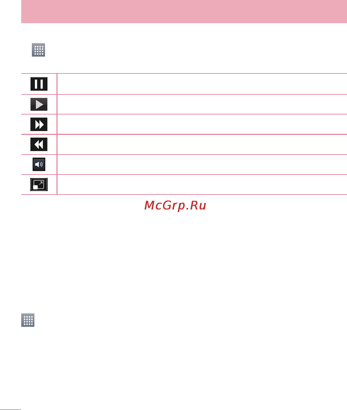 LG LGE612 Optimus L5 [318/464] Телефонға музыка файлдарын қосу