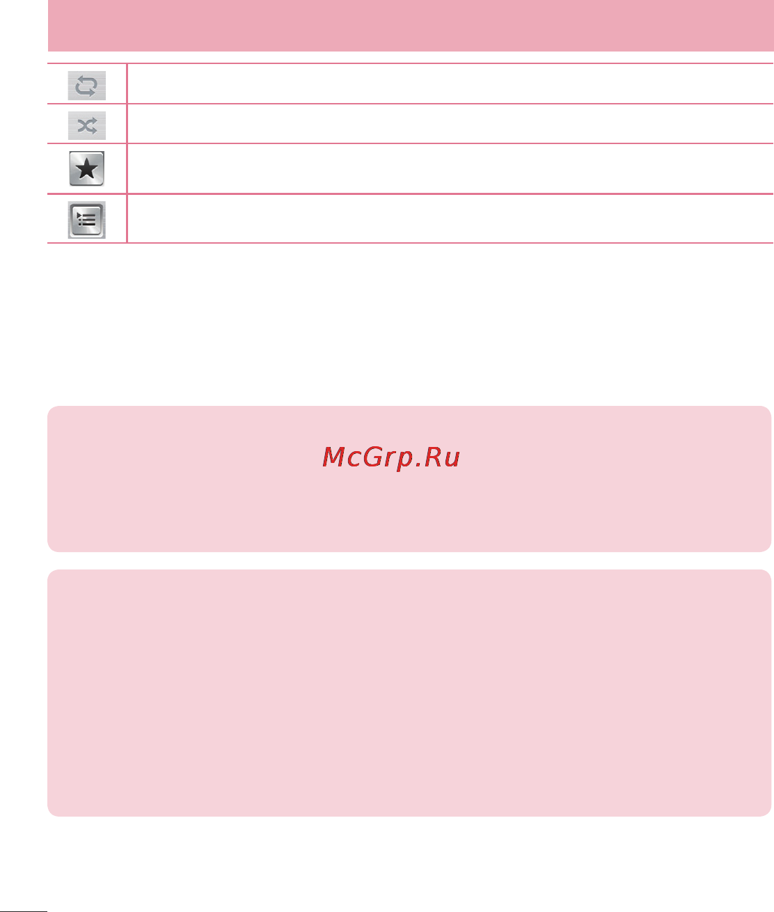 LG LGE612 Optimus L5 [320/464] Мультимедиа
