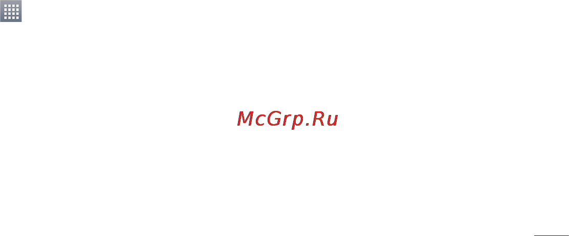 LG LGE612 Optimus L5 [323/464] Тапсырмалар реттегіші