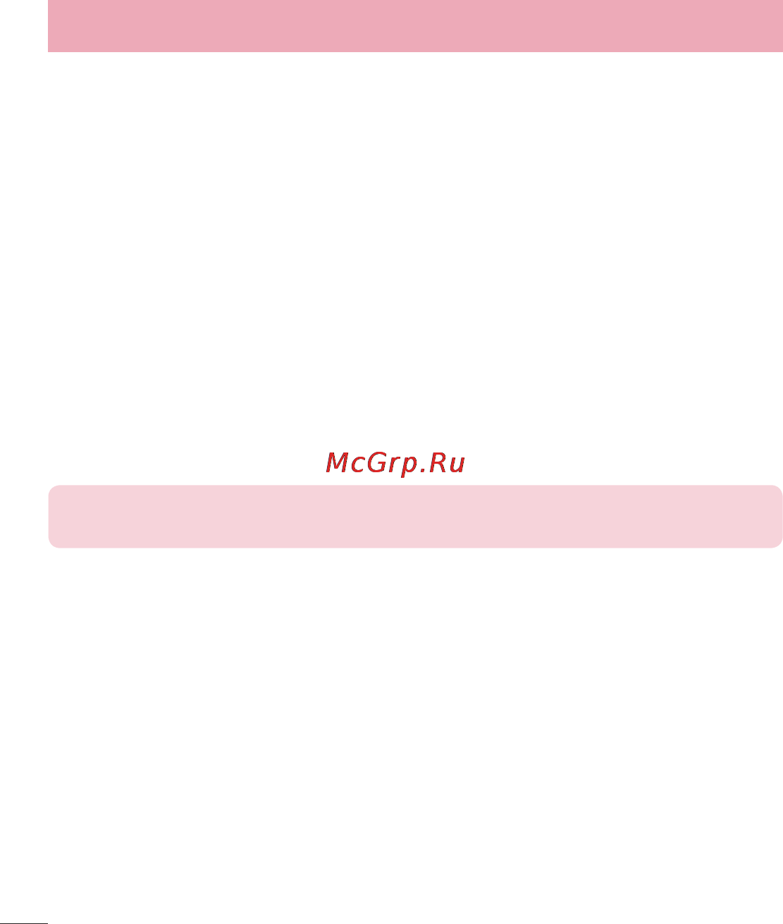 LG LGE612 Optimus L5 [330/464] Құрылғы