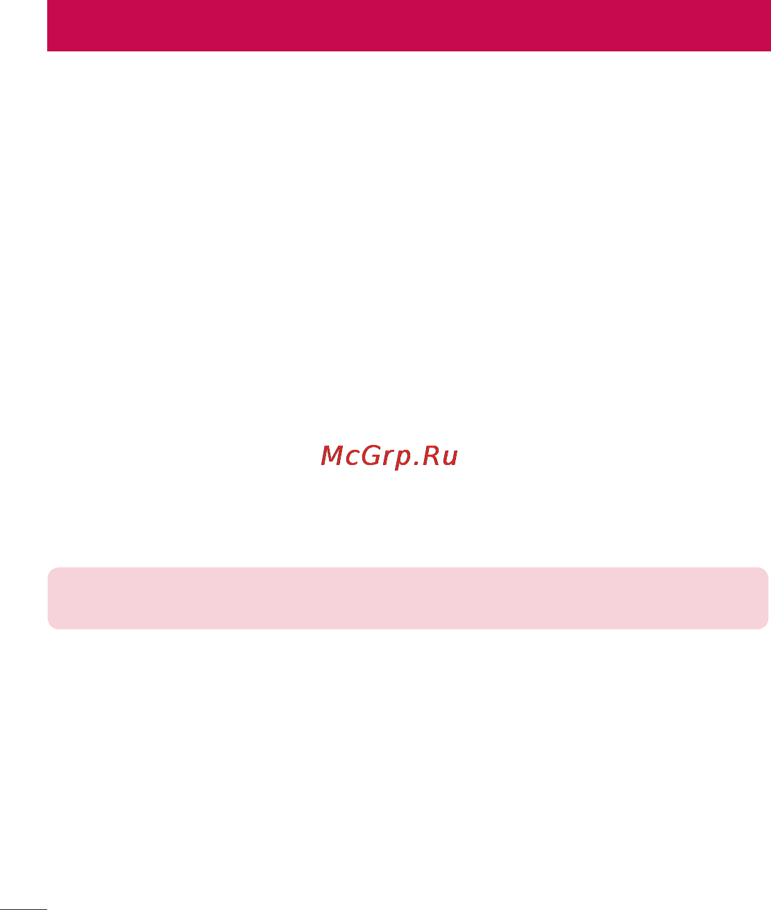 LG LGE612 Optimus L5 [336/464] Pc бағдарламалық құралы lg pc suite