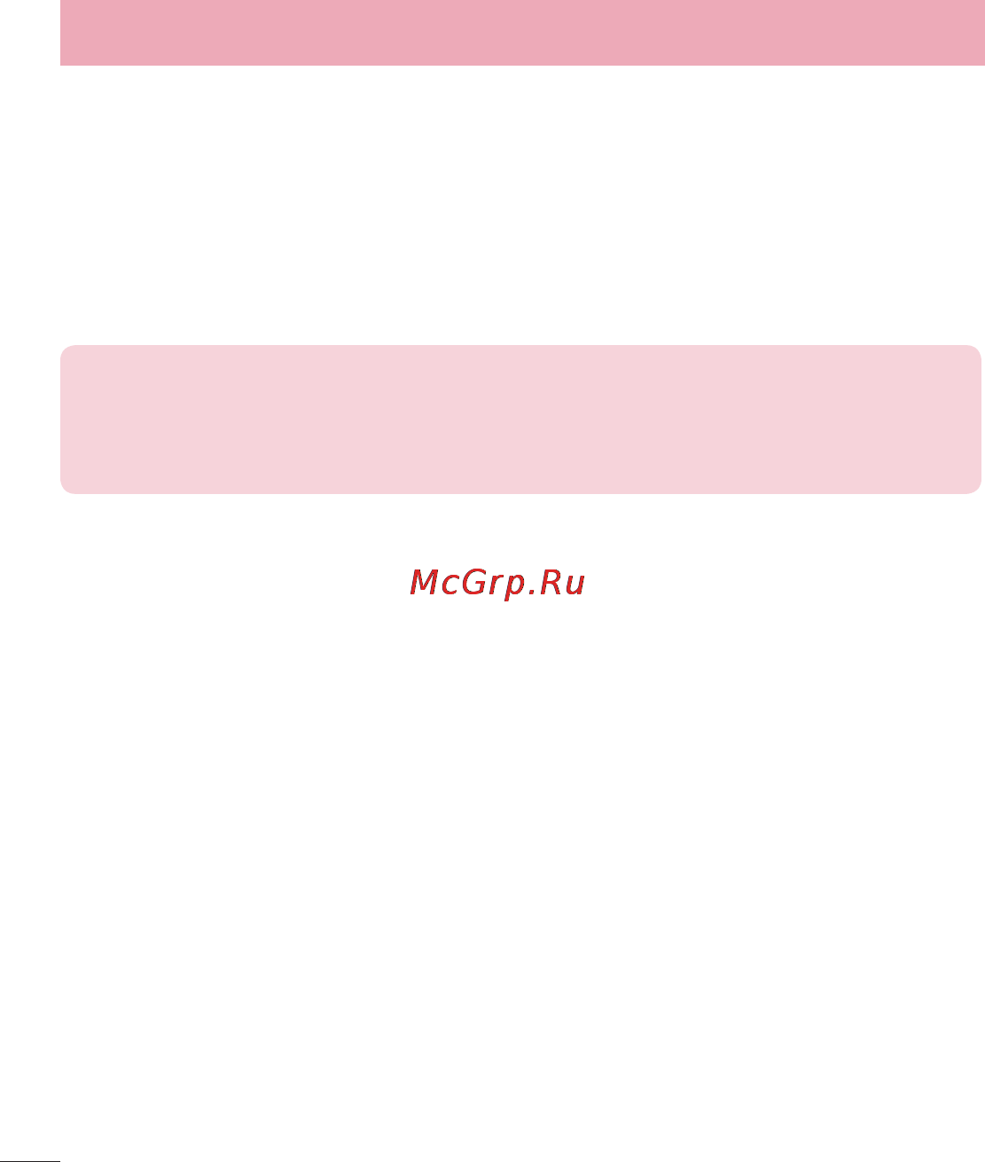 LG LGE612 Optimus L5 [338/464] Pc багдарламалыц цуралы lg pc suite