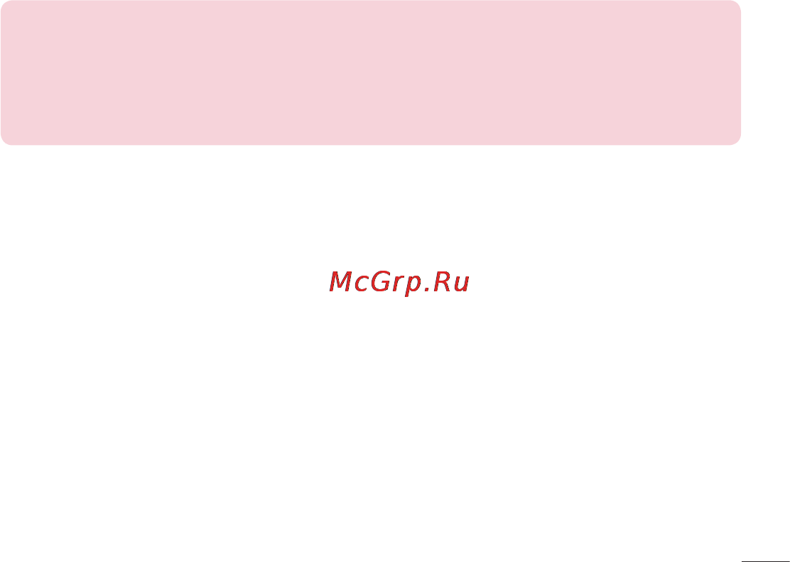 LG LGE612 Optimus L5 [343/464] Сауда белгілері