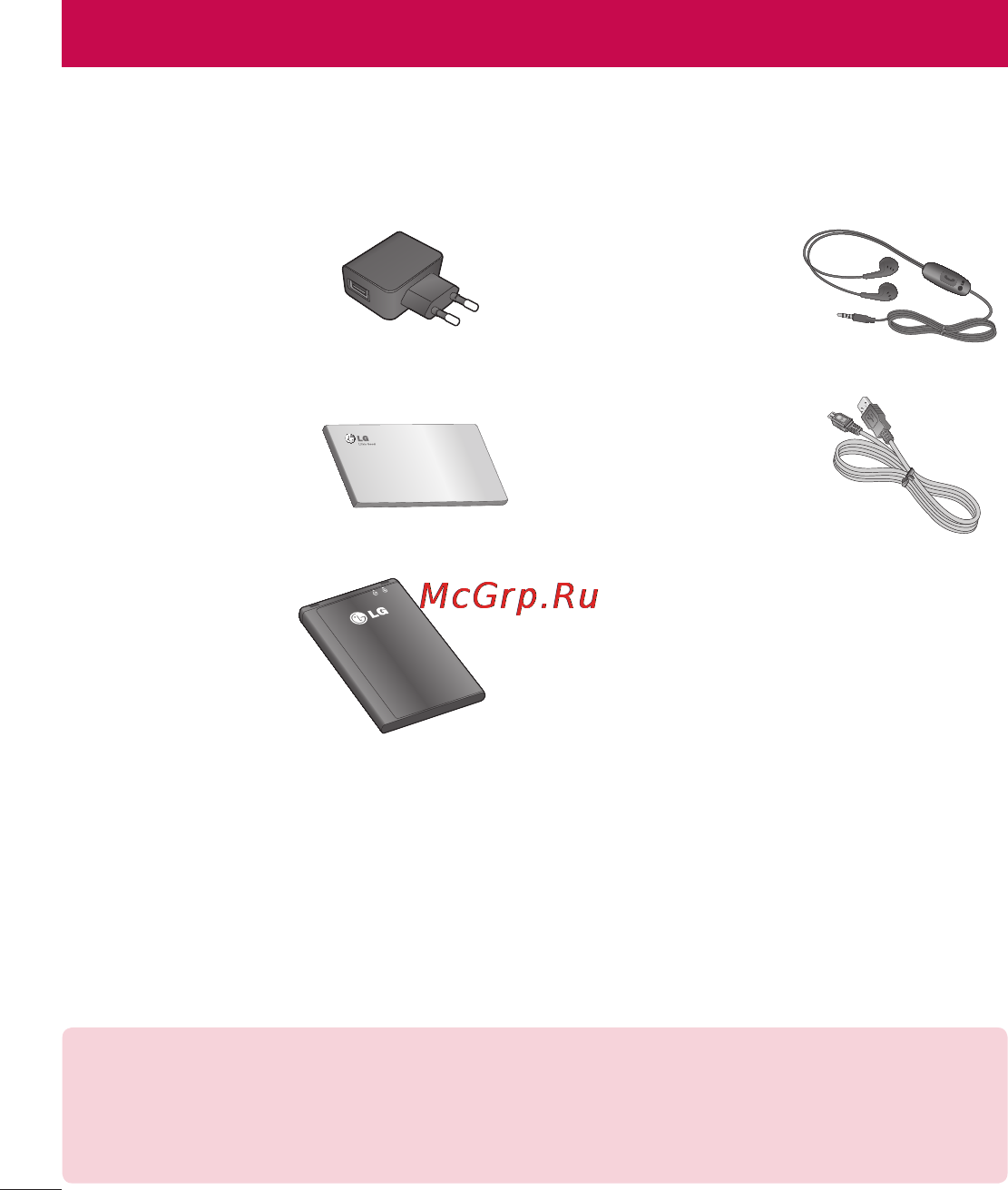 LG LGE612 Optimus L5 [344/464] Қосалқы құралдар