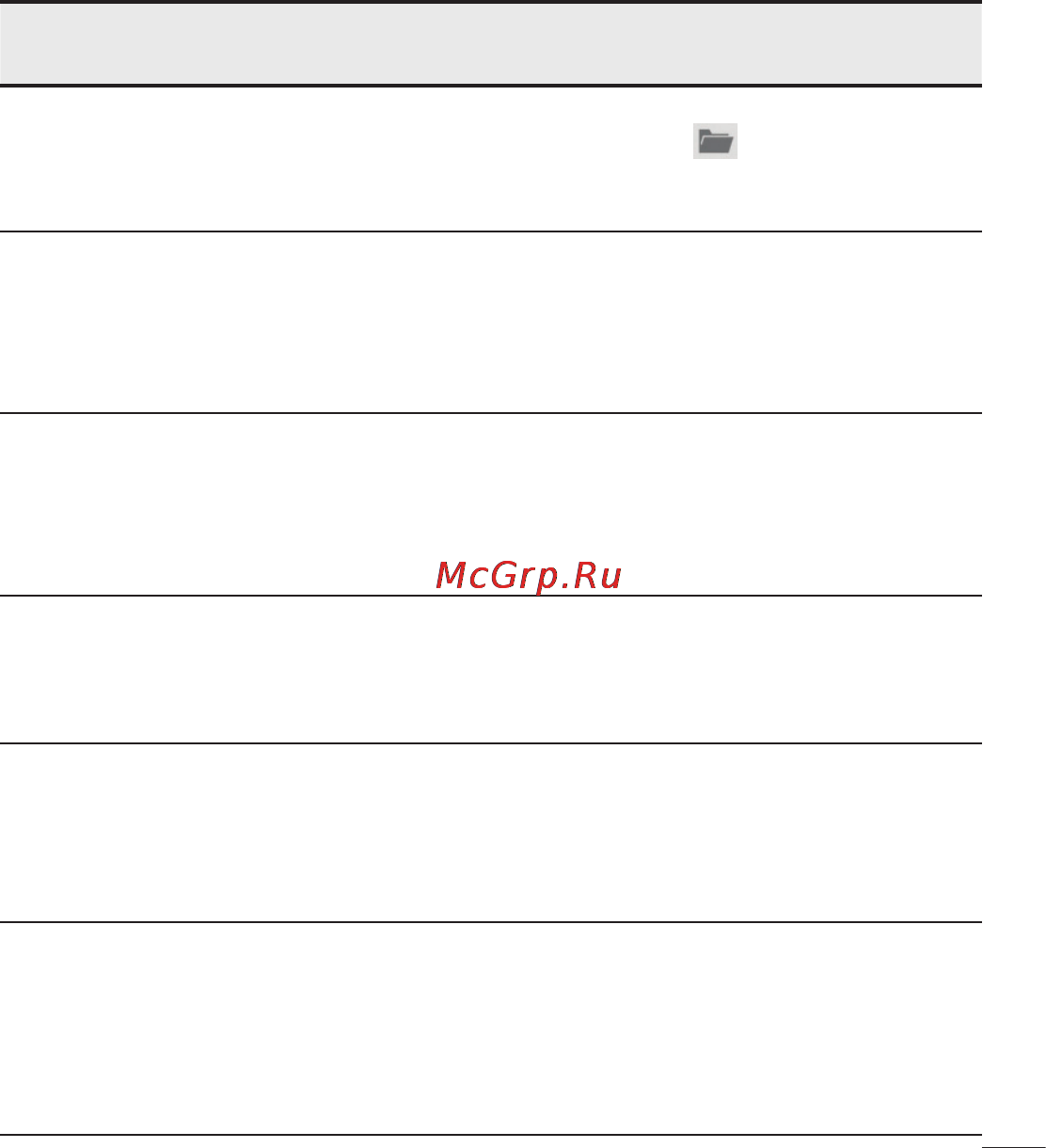 LG LGE612 Optimus L5 Инструкция по эксплуатации онлайн [351/464] 81721