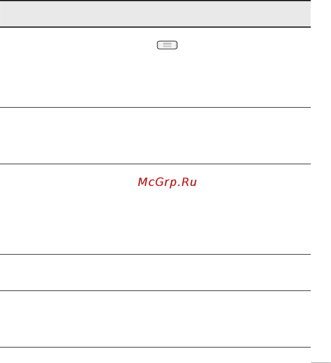 LG LGE612 Optimus L5 Инструкция по эксплуатации онлайн [357/464] 81721