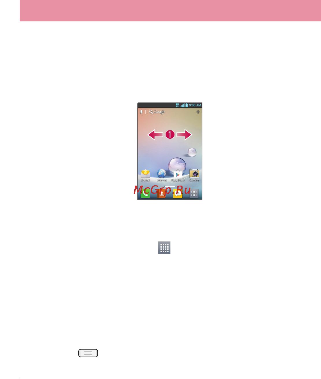 LG LGE612 Optimus L5 [36/464] Навигация по главным экранам