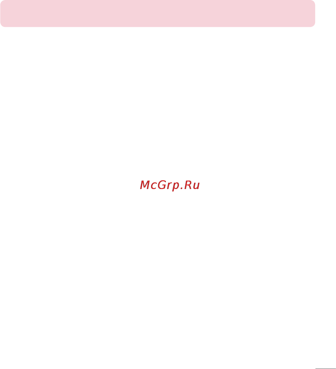 LG LGE612 Optimus L5 [367/464] Blasting area