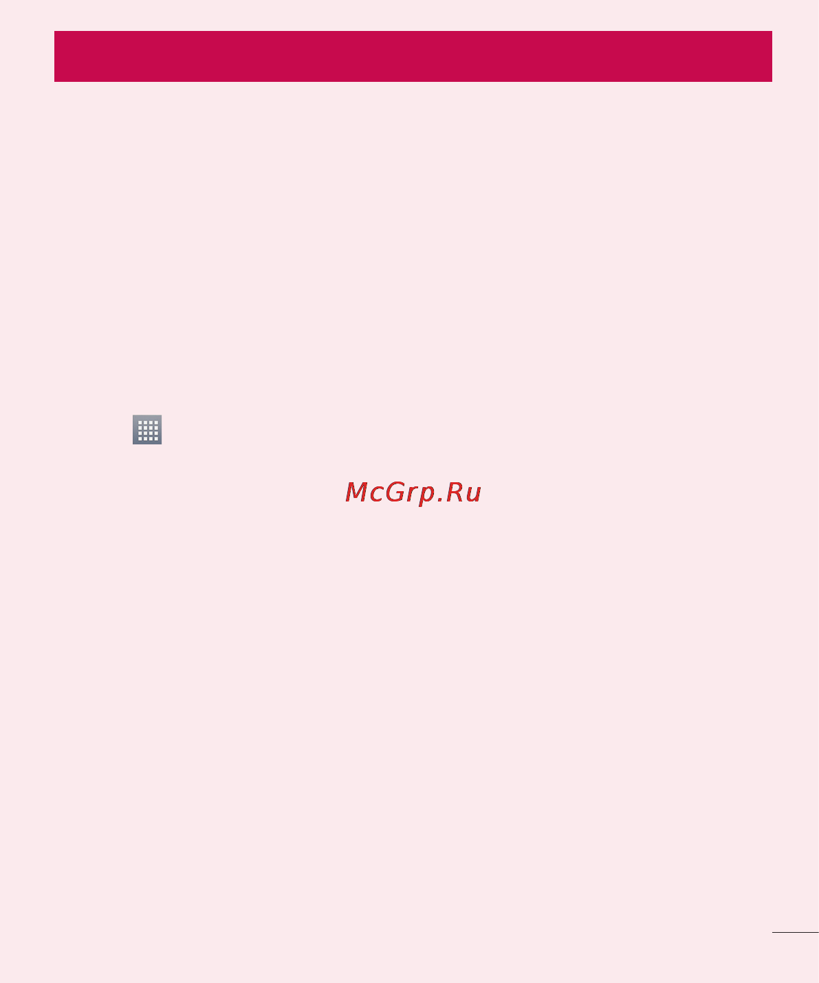 LG LGE612 Optimus L5 [371/464] Important notice