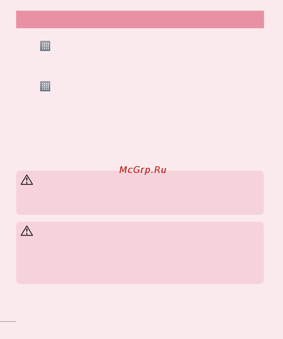 LG LGE612 Optimus L5 [372/464] Before installing an open source application and os
