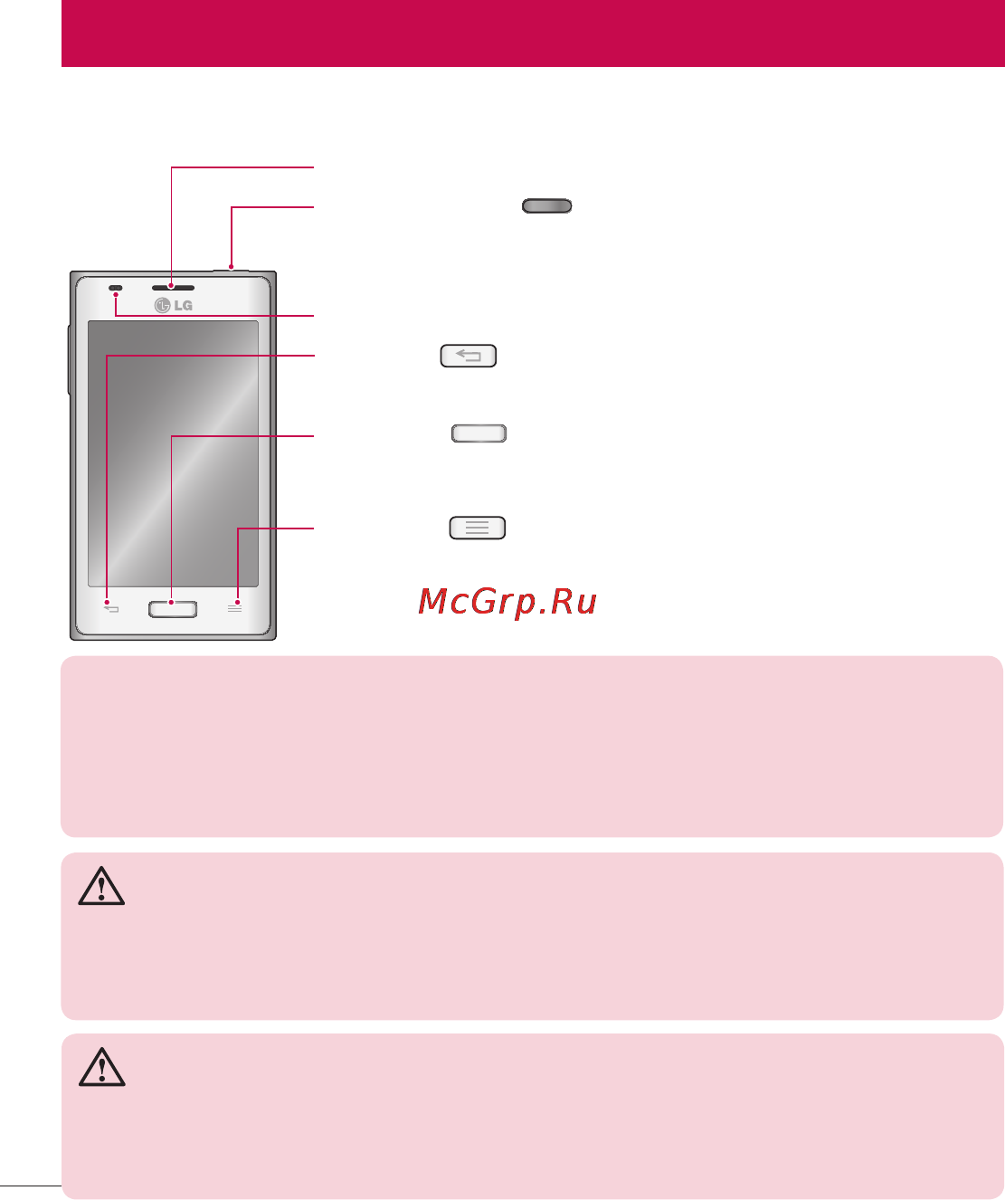 LG LGE612 Optimus L5 [376/464] Getting to know your phone