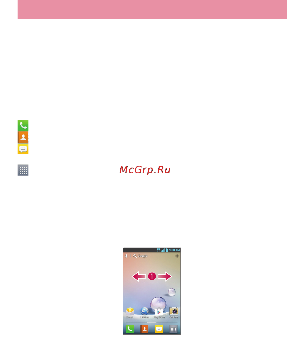 LG LGE612 Optimus L5 [386/464] Your home screen