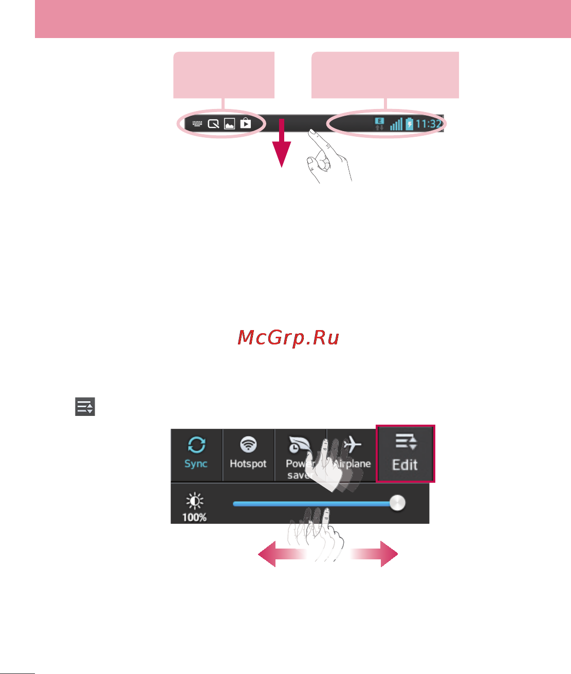 LG LGE612 Optimus L5 [392/464] Swipe down for notifications settings
