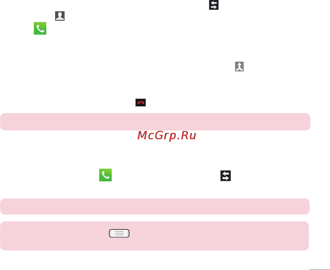 LG LGE612 Optimus L5 [405/464] Adjusting the in call volume