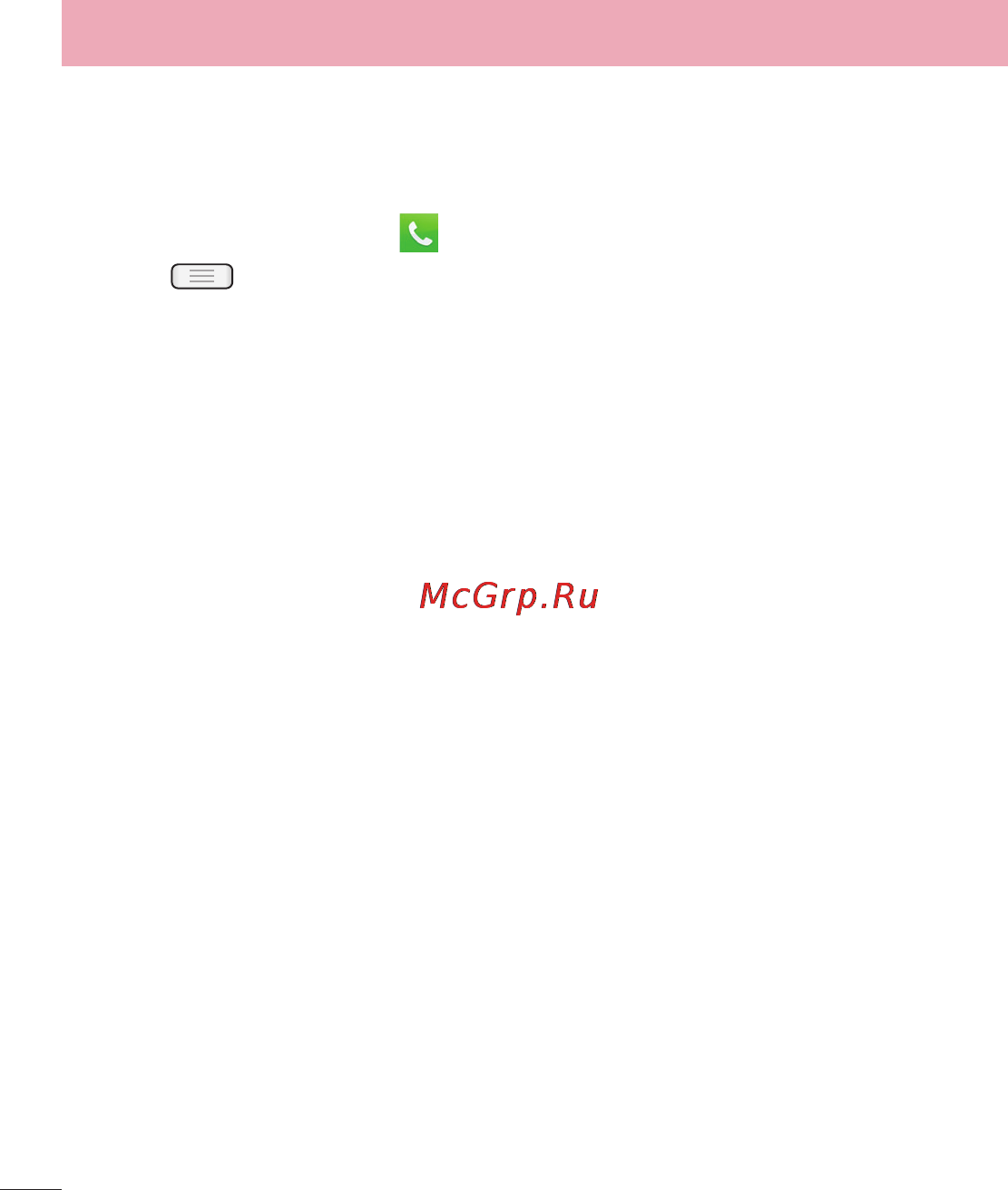 LG LGE612 Optimus L5 [406/464] Call settings