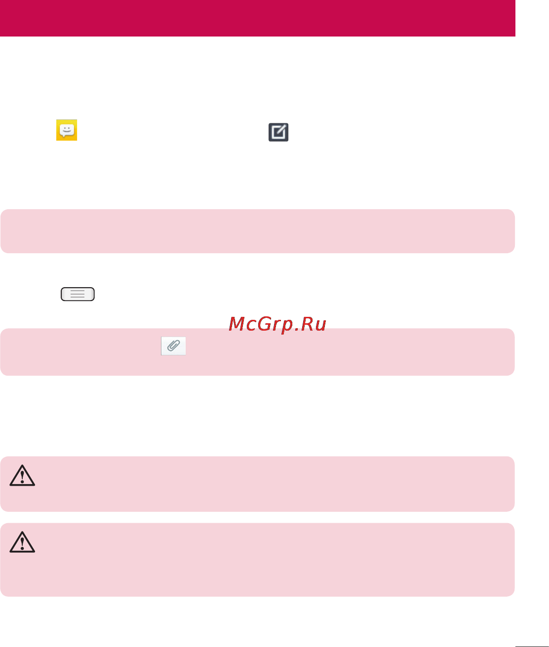 LG LGE612 Optimus L5 [409/464] Messaging